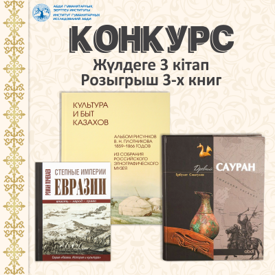 Конкурс от ABDI (Завершен 27.03.2023г.)