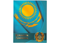 Дневник в твердой обложке "Госсимволика-15" 6 дней (Альт)