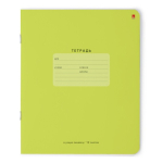 Тетрадь - А5  12л. 1класс "ONE COLOR" зеленая. твердая обложка (Альт)