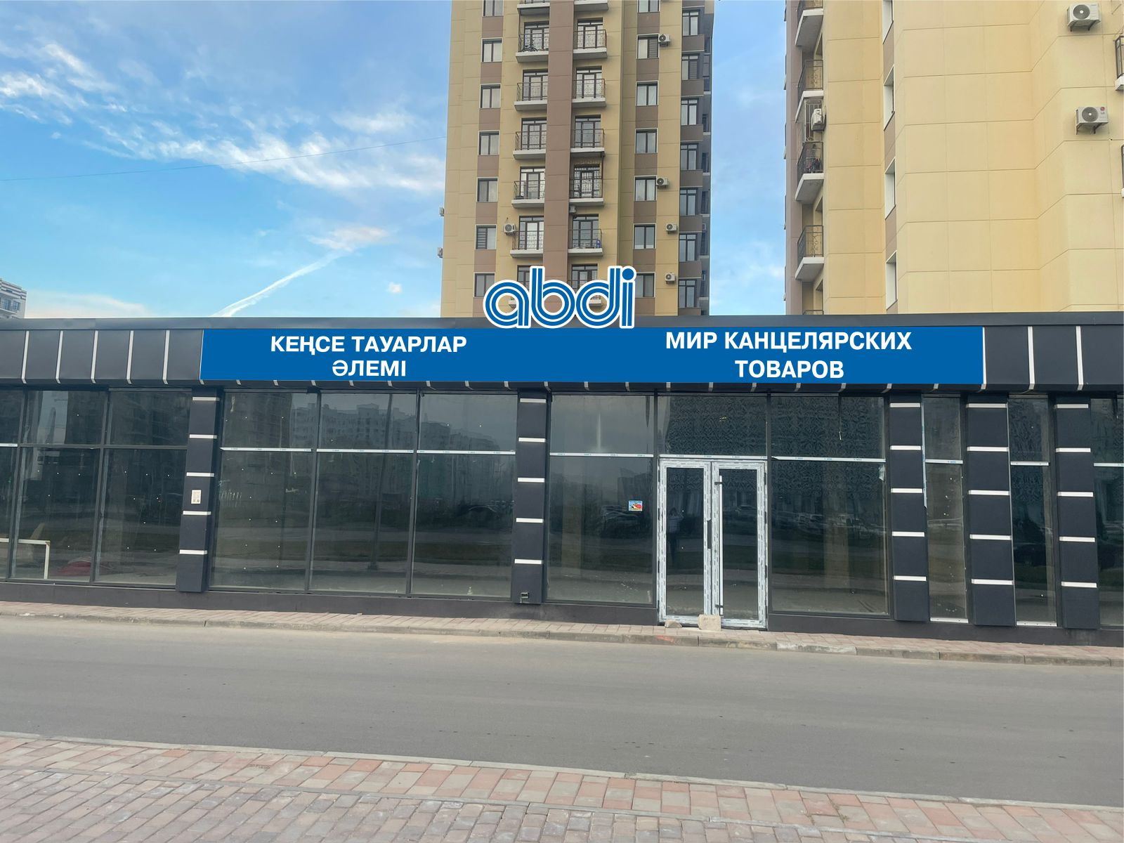 мкр. Жаңа қала, ул. 11-я, сооружение  28А, №5.