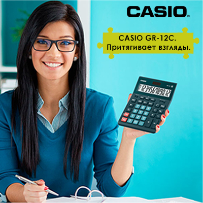 Калькуляторы CASIO