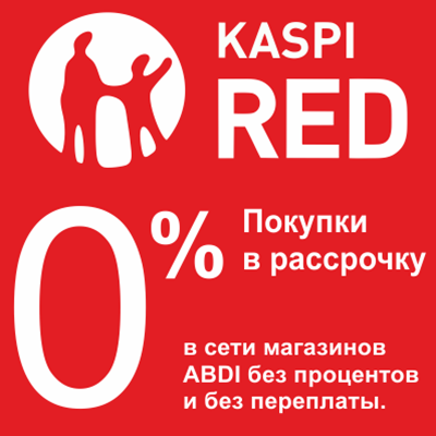 Компания ABDI - Партнер Клуба Kaspi Red!