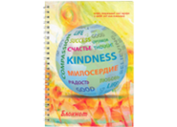 Блокнот - А5  52л. "Микс" евроспираль (Академия)