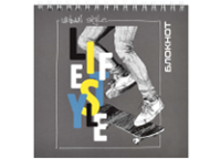 Блокнот - 140х140 60л.  клетка спир. "СТИЛЬНАЯ ЖИЗНЬ" (Феникс)