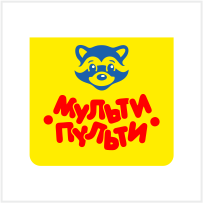 Мульти-Пульти
