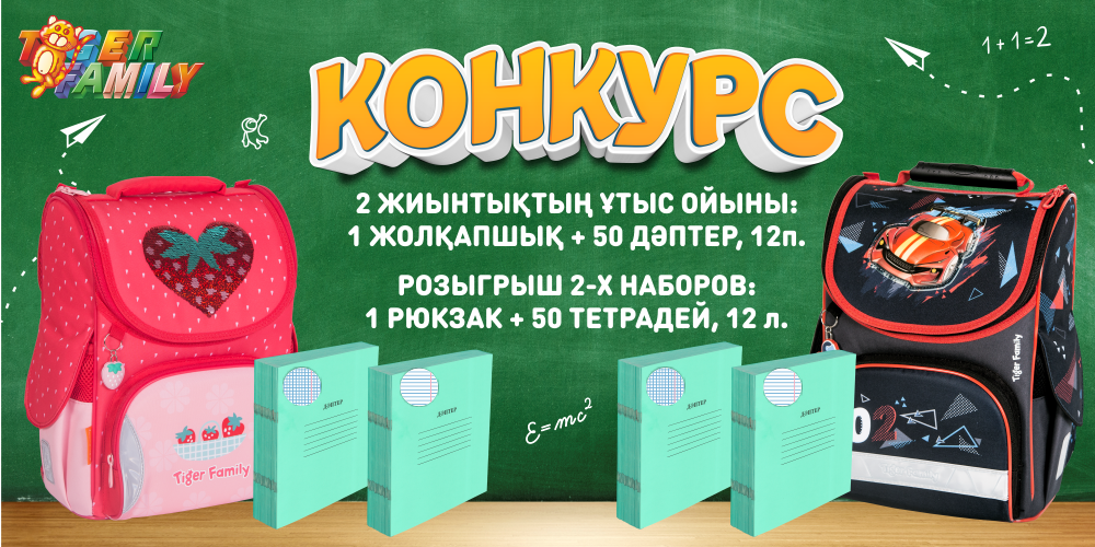 1000х500_для_статьи.png