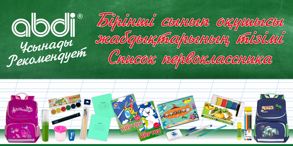 1000х500_для_статьи.png