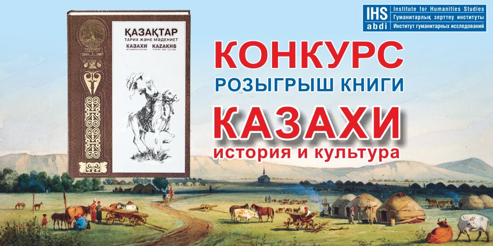 Баннер конкурс книга_3 1000х500 для статьи.png