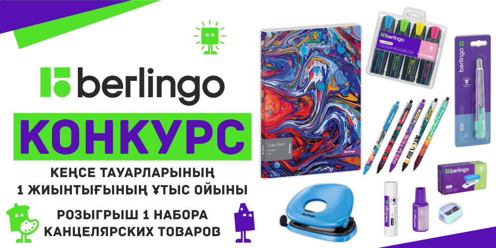 1000х500 для статьи.png