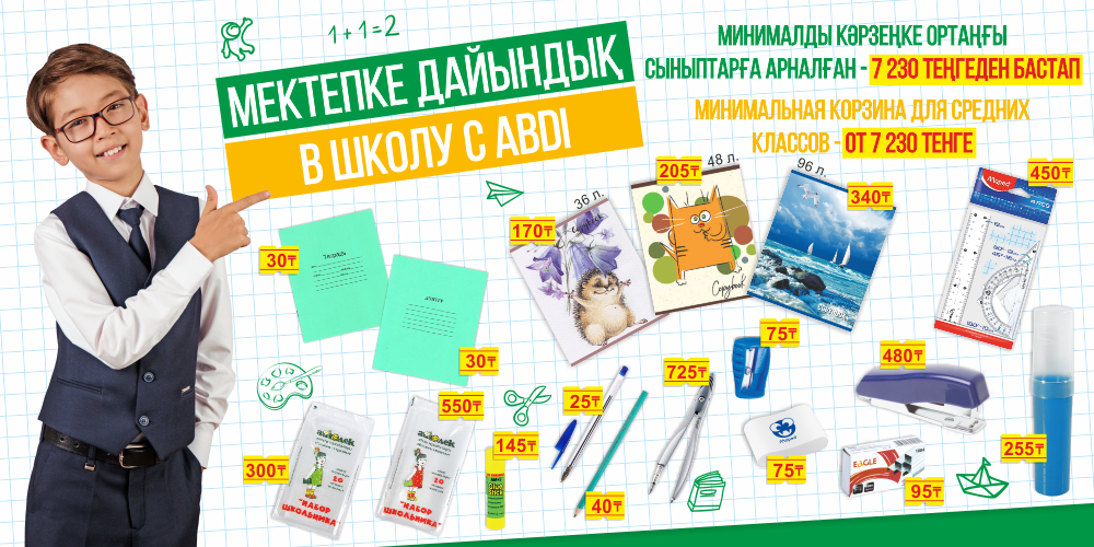 1000х500_для сайта.png