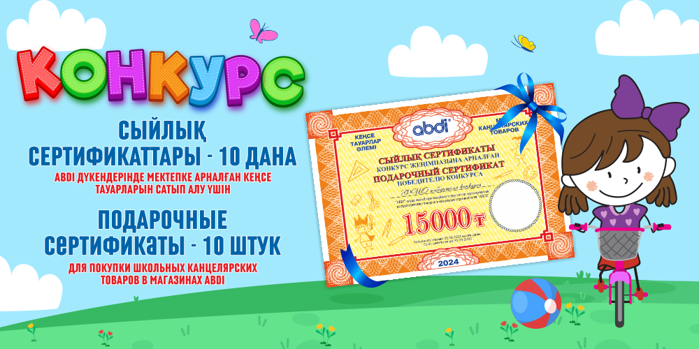 1000х500_для_статьи.png