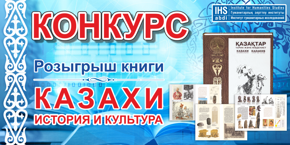 Конкурс книга 1000х500 для статьи.png