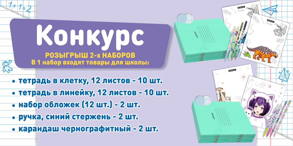 1000х500_статья.png