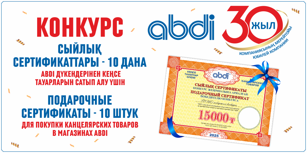 1000х500_статья.png