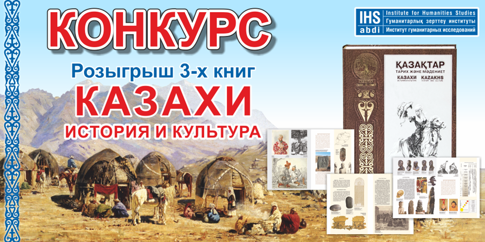 Баннер конкурс книга 1000х500 для статьи.png