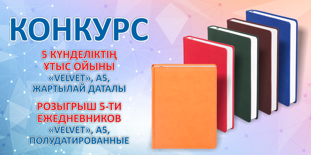 1000х500_статья.png