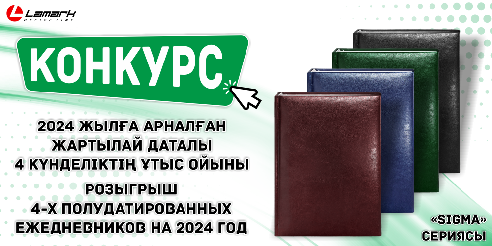 1000х500_для_статьи.png