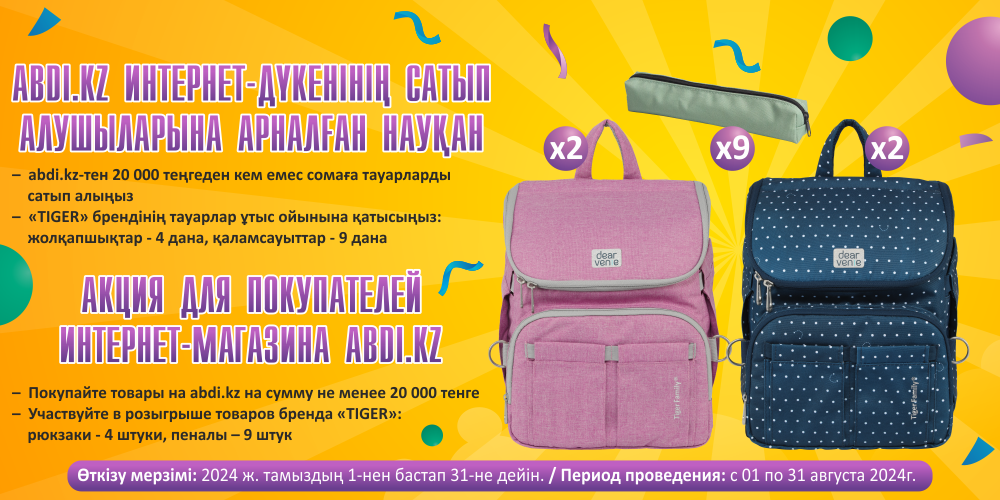 1000х500_статья.png