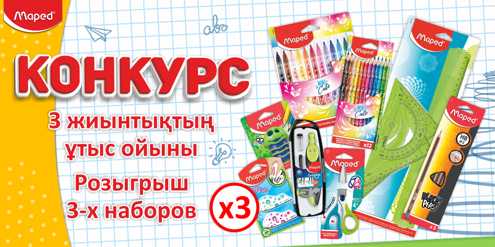 1000х500_для_статьи.png