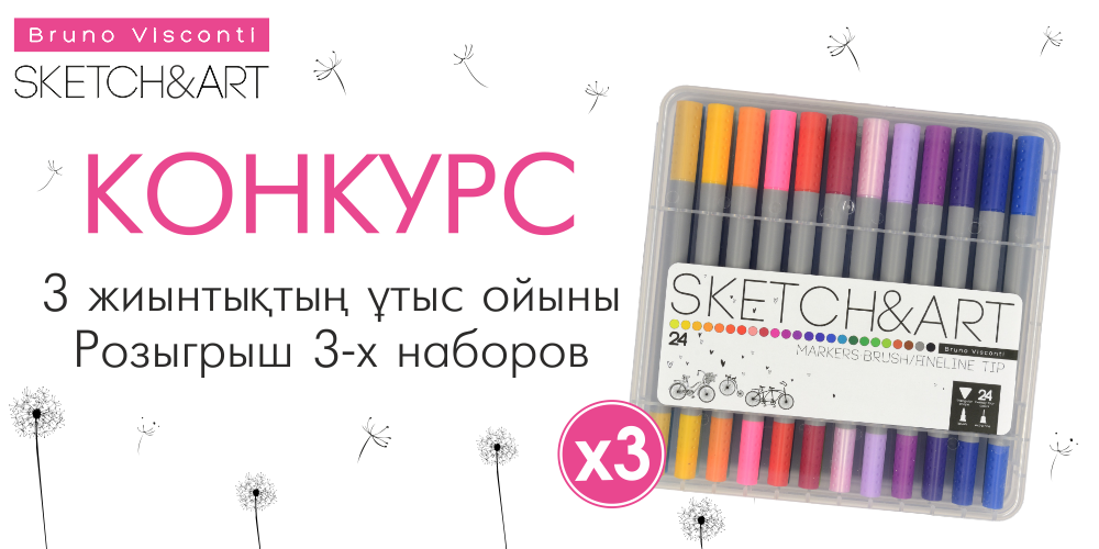 1000х500_для_статьи.png