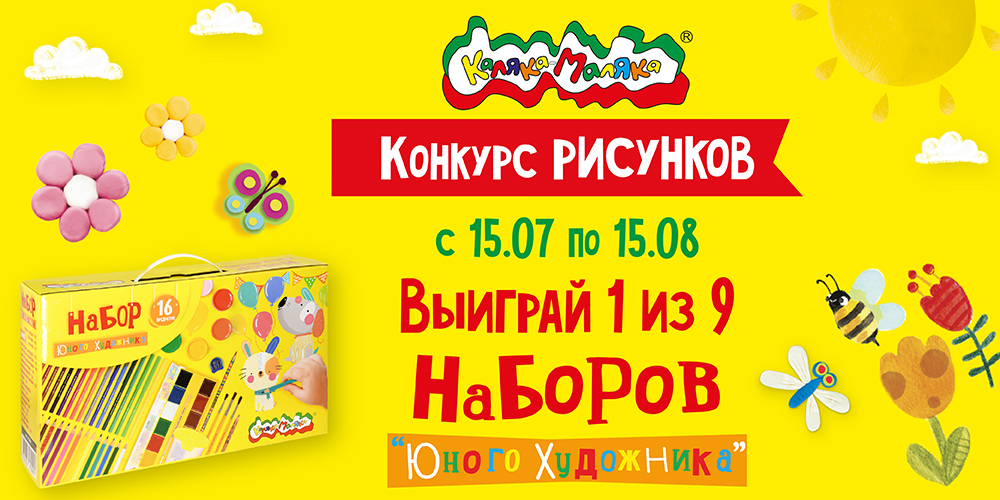 1000х500_для_статьи.jpg