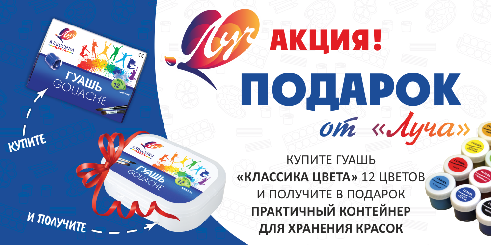 1000х500_статья.png