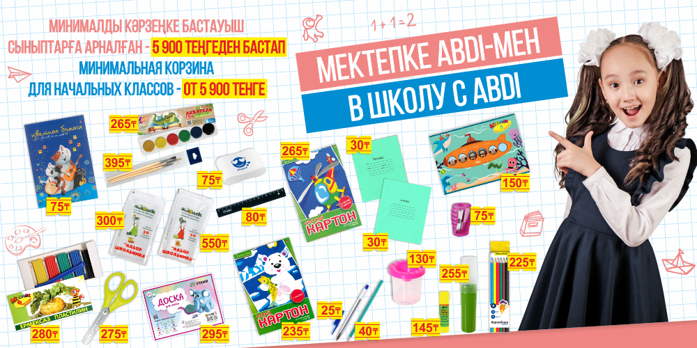 1000х500.png