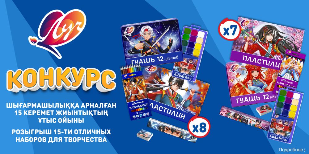 1000х500_статья.png