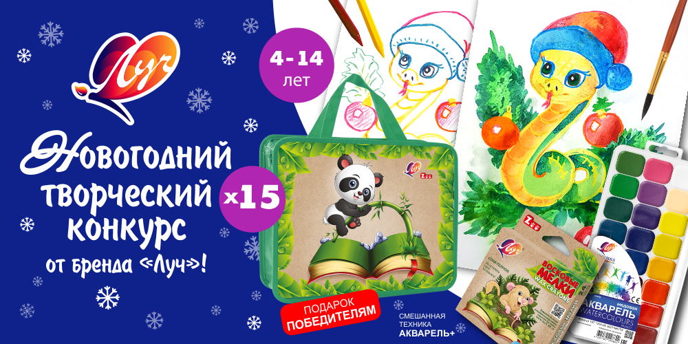 1000х500_статья.png