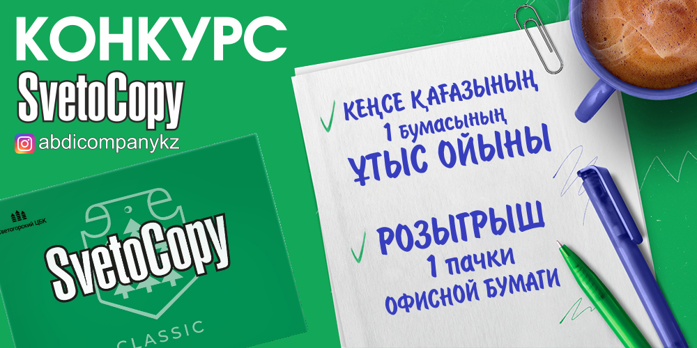 1000х500_статья.png