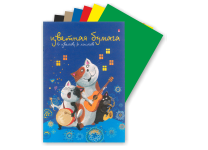 Бумага цветная в наборе - 205х290  6л. 6цв. "Мультики" (Альт)