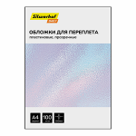 Обложка д/переплета в наборе пластиковая - 100шт. А4 250мкм. прозрачный "Daily" (Silwerhof)