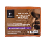Пластилин скульптурный - 500гр. терракотовый твердый (Малевичъ)