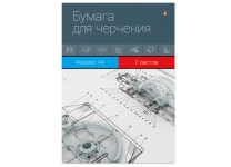 Папка д/черчения - А4 7л. (Альт)