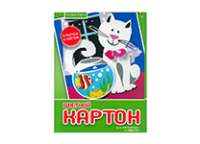 Картон цветной в наборе - 144х195  5л. 5цв. "Хобби тайм" (Альт)