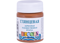 Краска акриловая глянцевая - 50мл. коричневая светлая "Декола" (Н.П.)