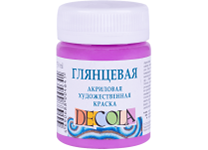 Краска акриловая глянцевая - 50мл. сиреневая "Декола" (Н.П.)
