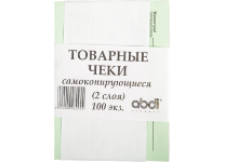 Бланк "Чек товарный" 100шт. (самокопир.2-х слой.) (Набоков)