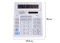 Калькулятор - 12раз. "CITIZEN" SDC-888XWH-RU белый (2 пит.. 2 пам.. 158 x 203 x 31 мм) (CBM)