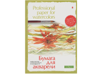 Папка д/акварели - А4  8л. (Альт)