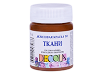 Краска д/ткани акриловая - 50мл. коричневая "Декола" (Н.П.)