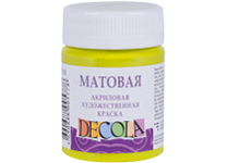 Краска акриловая матовая - 50мл. лайм "Decola" (Н.П.)