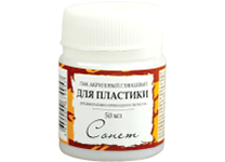 Лак акрил-глянцевый - 50мл. "Сонет" (Н.П.)