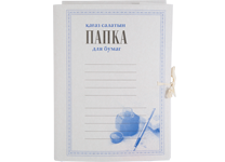 Папка д/бумаг мелованный на завязках 290гр  (Парус)