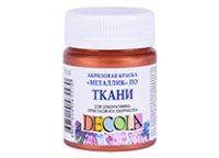 Краска д/ткани акриловая - 50мл. медный металлик "Декола" (Н.П.)