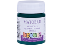 Краска акриловая матовая - 50мл. изумрудная "Decola" (Н.П.)