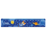 Линейка пластиковая - 15см. "Космос" с волнистым краем (Стамм)